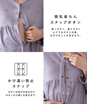 Rosemadame T/Cスムースリボン柄パジャマ_subthumb_16
