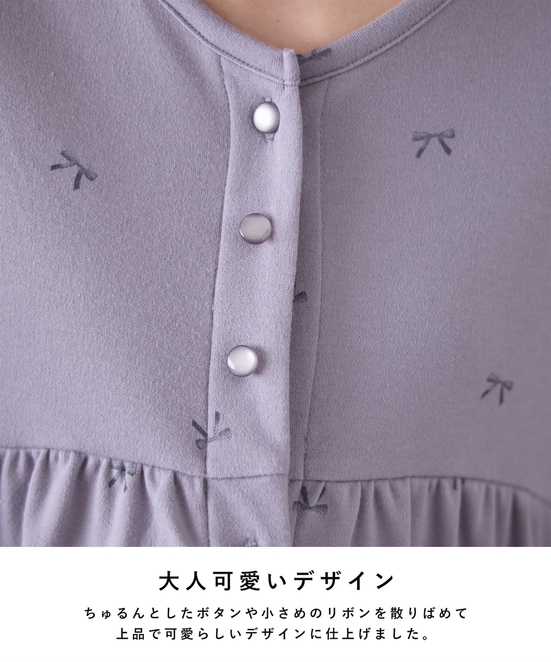 Rosemadame T/Cスムースリボン柄パジャマ_sub_17