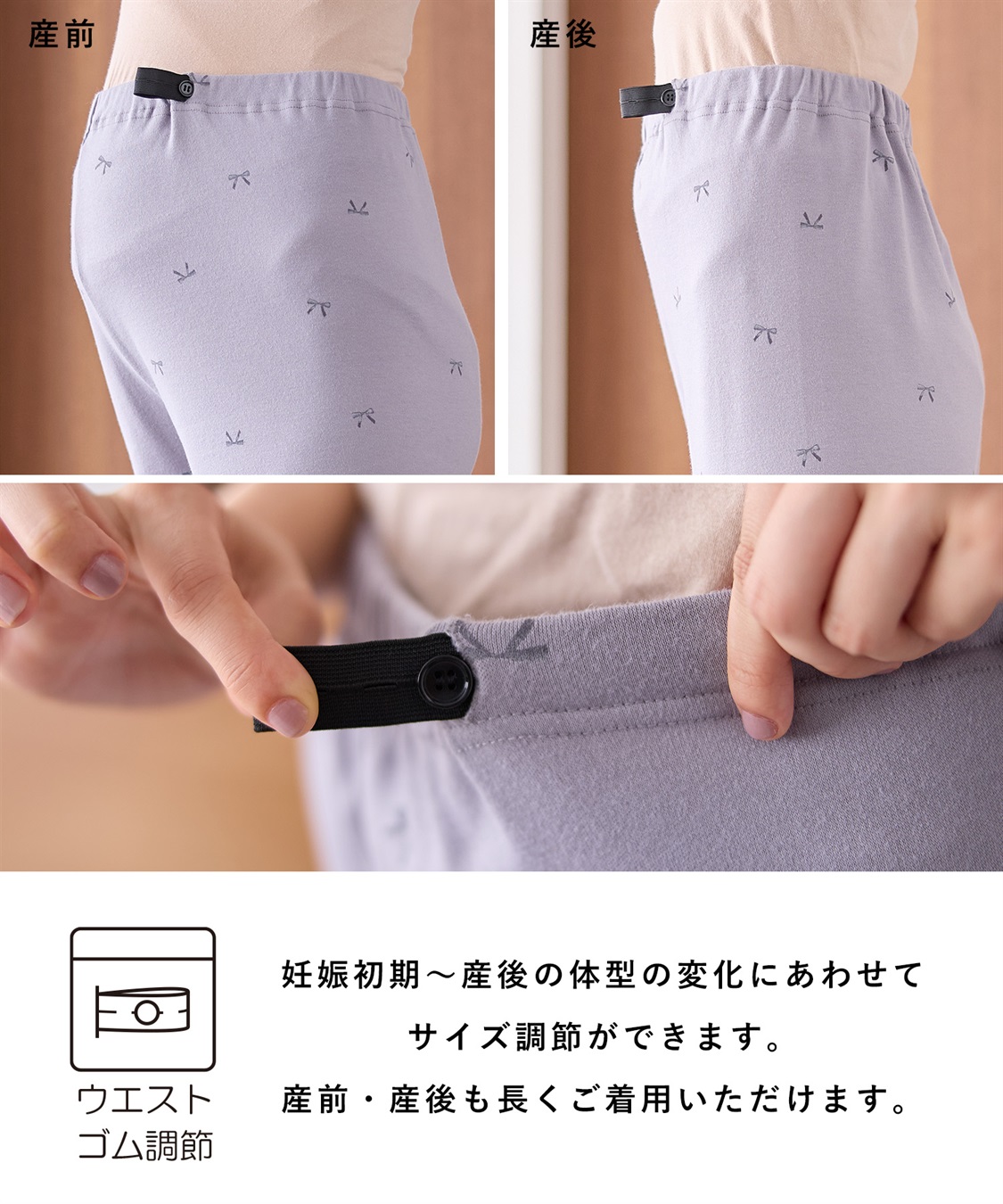 Rosemadame T/Cスムースリボン柄パジャマ_sub_18