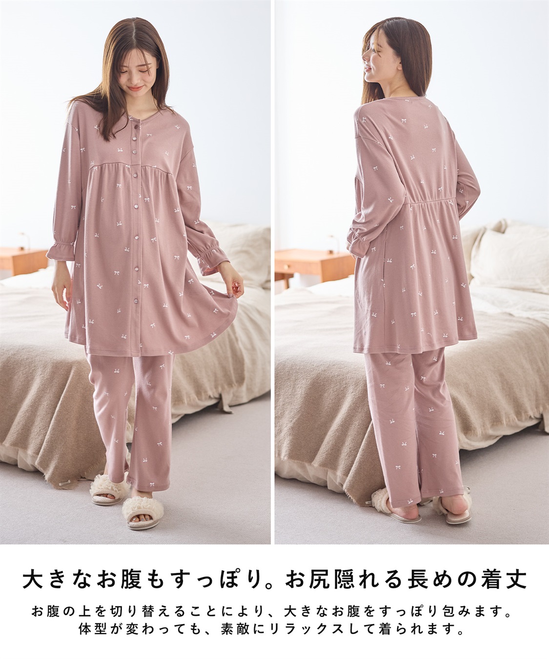 Rosemadame T/Cスムースリボン柄パジャマ_sub_19