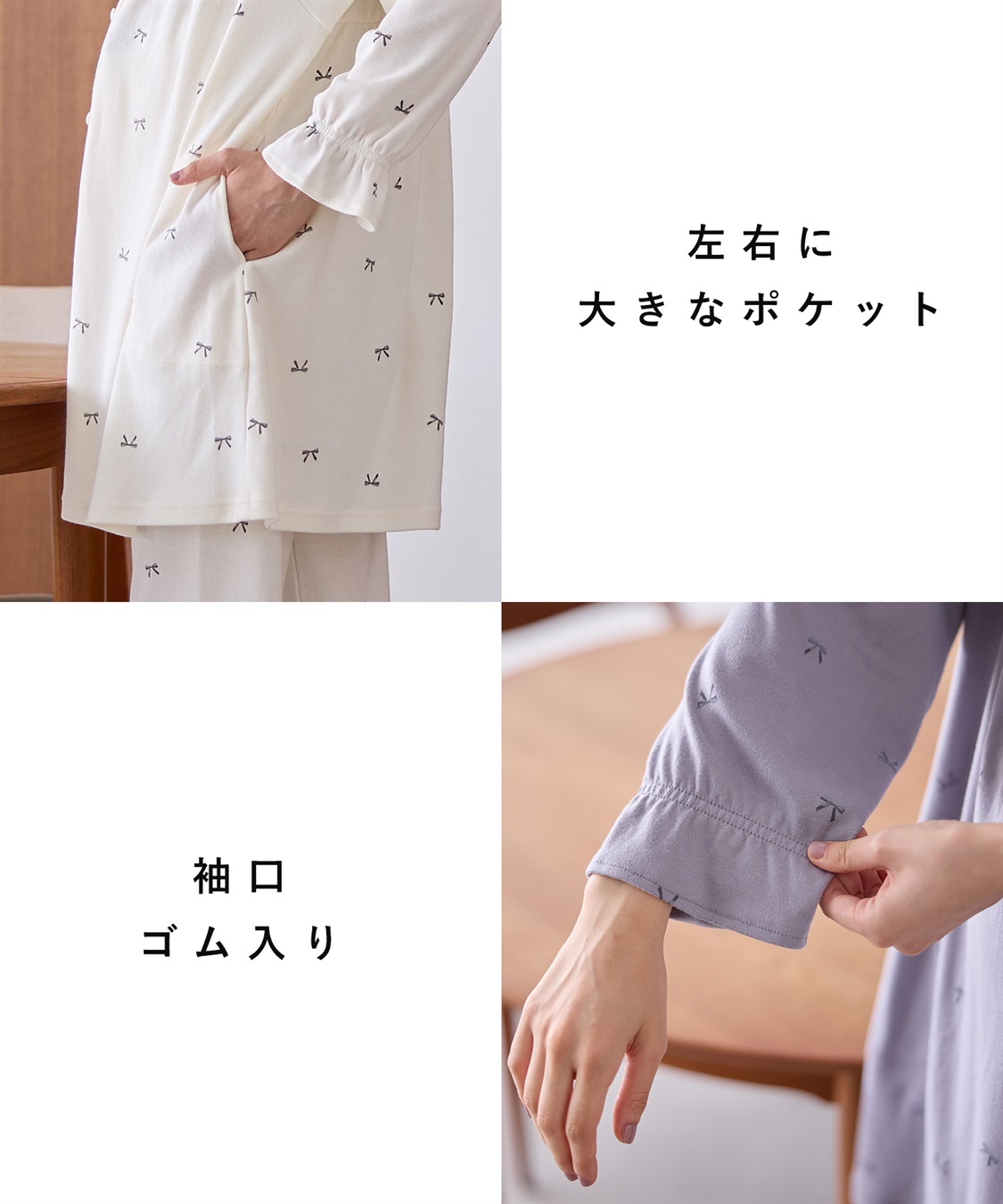 Rosemadame T/Cスムースリボン柄パジャマ_sub_20