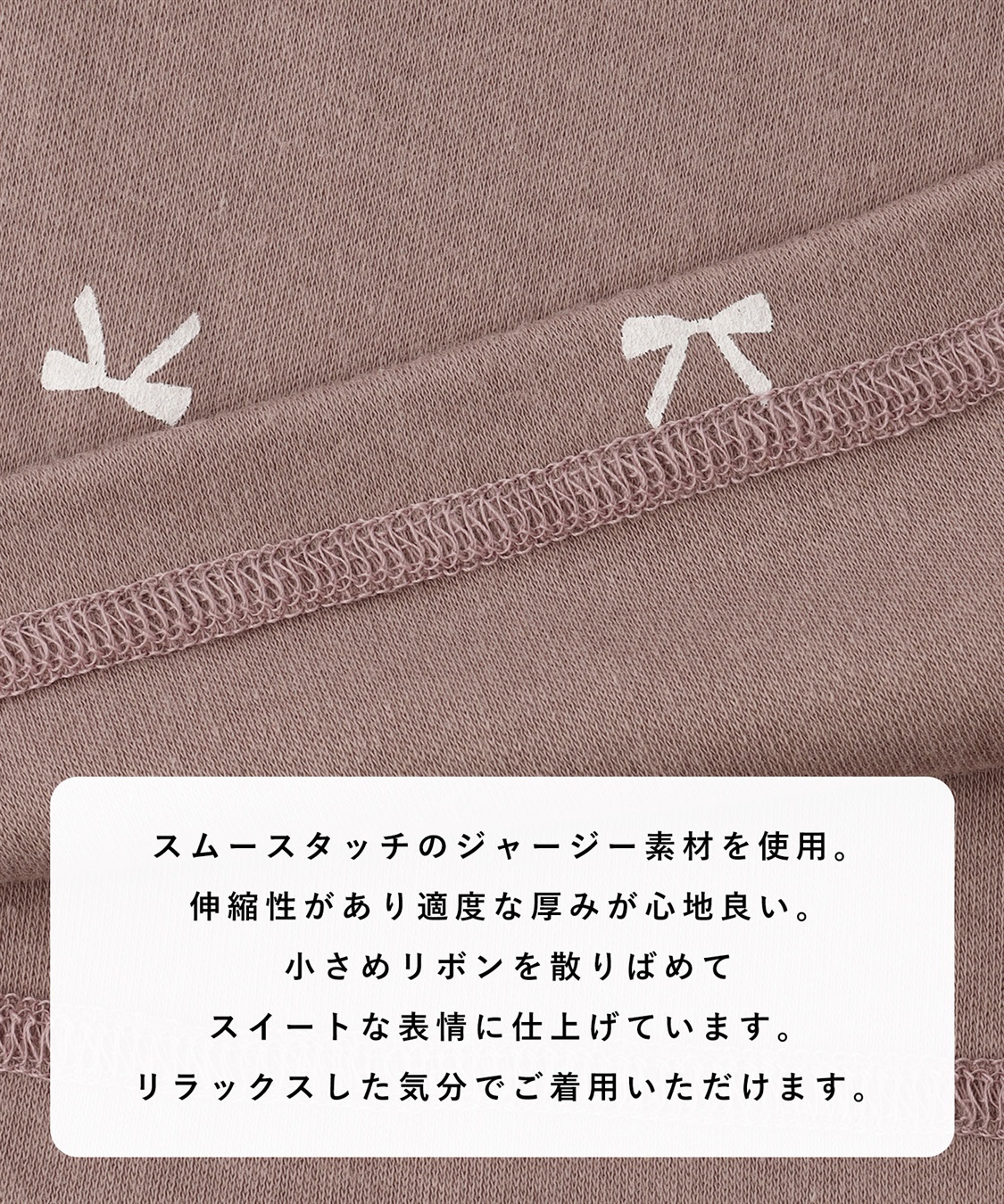 Rosemadame T/Cスムースリボン柄パジャマ_sub_21