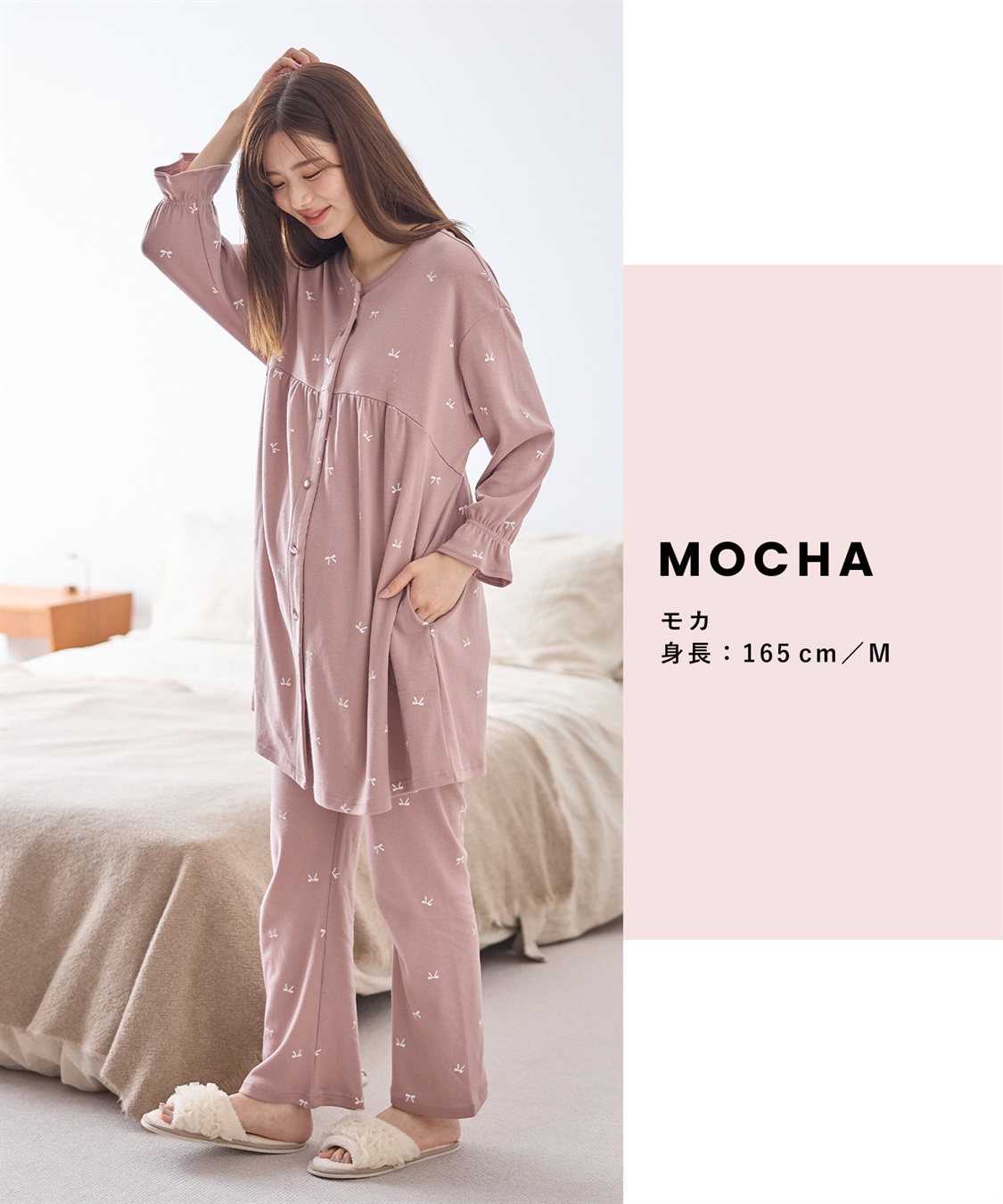 Rosemadame T/Cスムースリボン柄パジャマ_sub_24