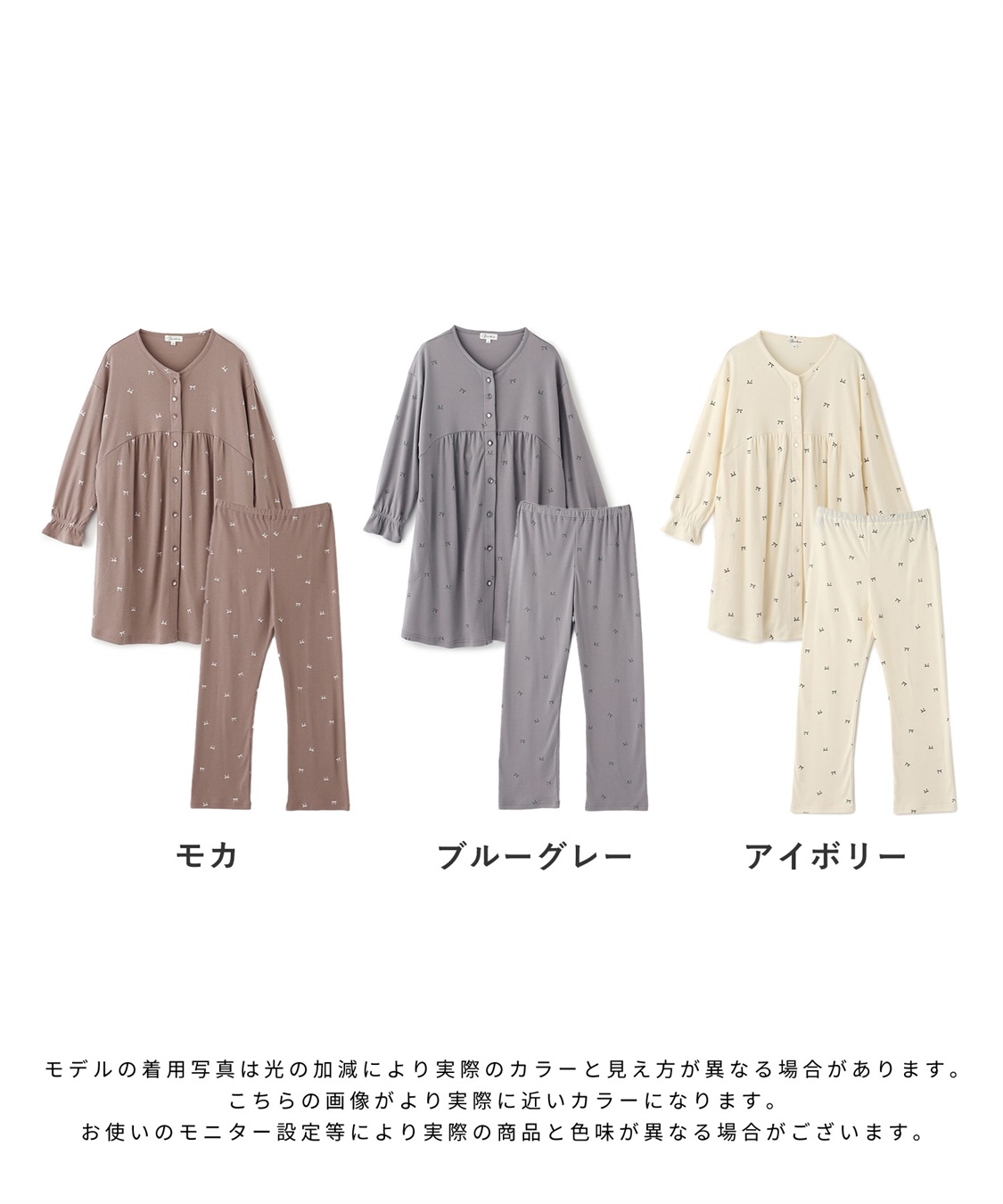 Rosemadame T/Cスムースリボン柄パジャマ_sub_28