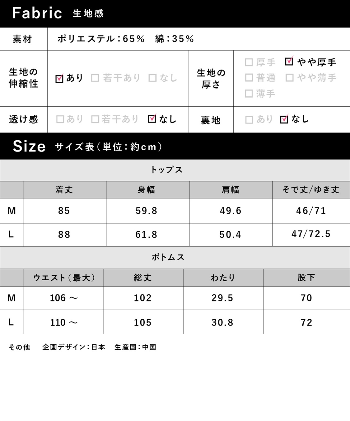 Rosemadame T/Cスムースリボン柄パジャマ_sub_29