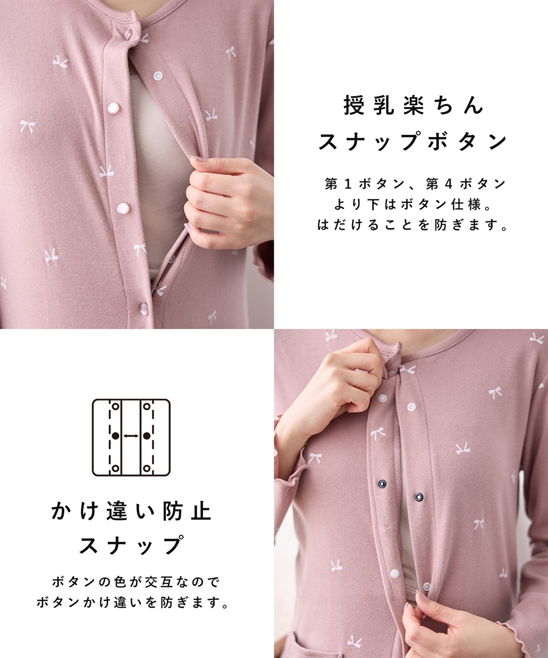 Rosemadame T/Cスムースリボン柄ネグリジェ_sub_16