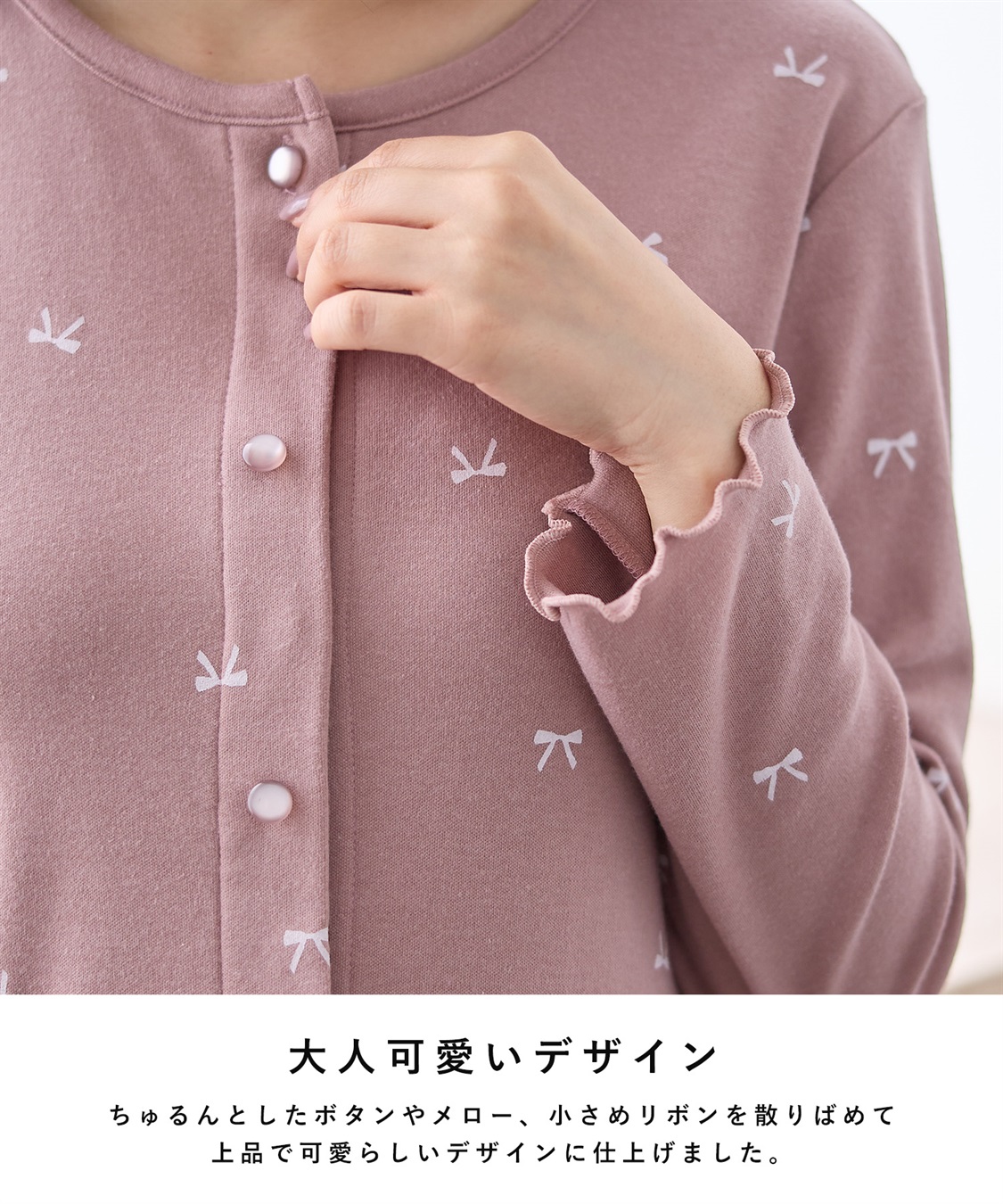 Rosemadame T/Cスムースリボン柄ネグリジェ_sub_17