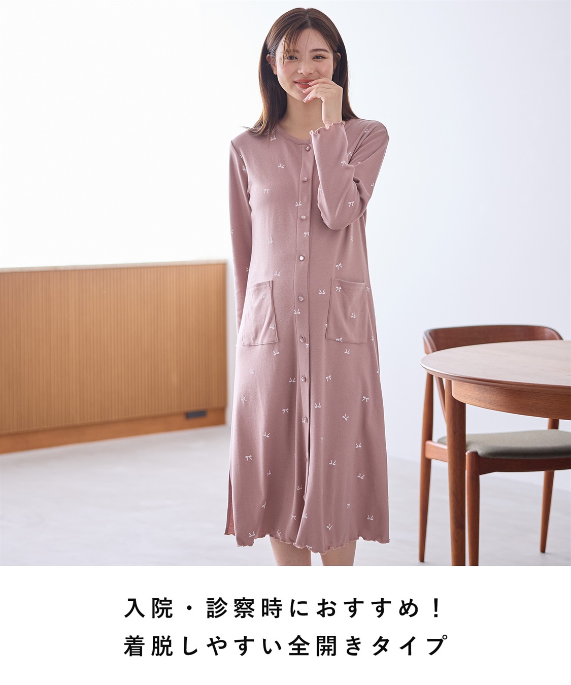 Rosemadame T/Cスムースリボン柄ネグリジェ_sub_18