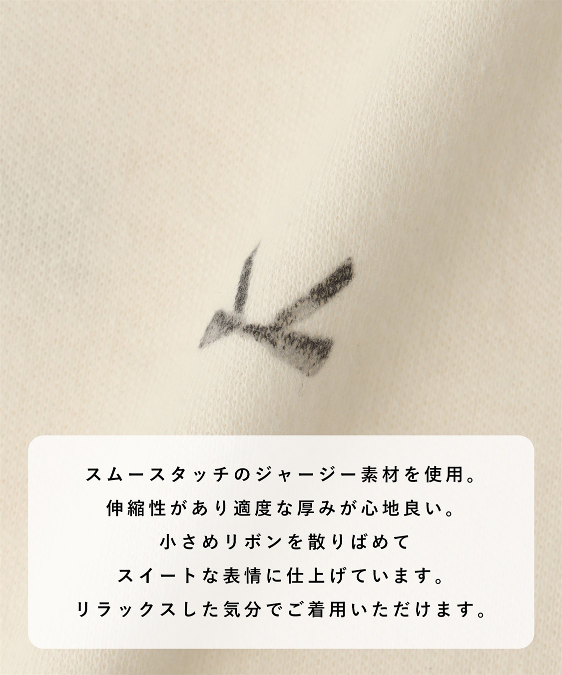 Rosemadame T/Cスムースリボン柄ネグリジェ_sub_20