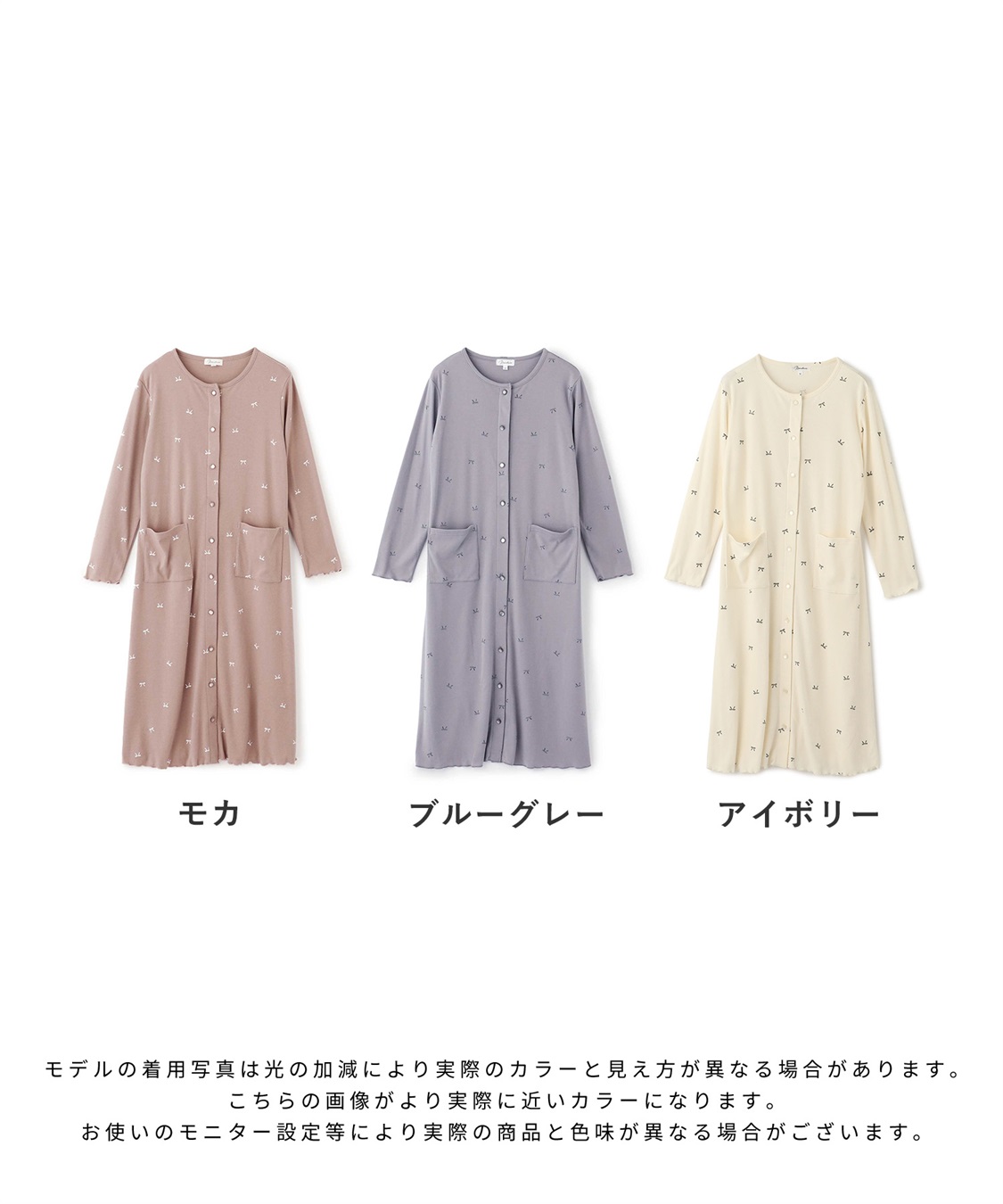 Rosemadame T/Cスムースリボン柄ネグリジェ_sub_23