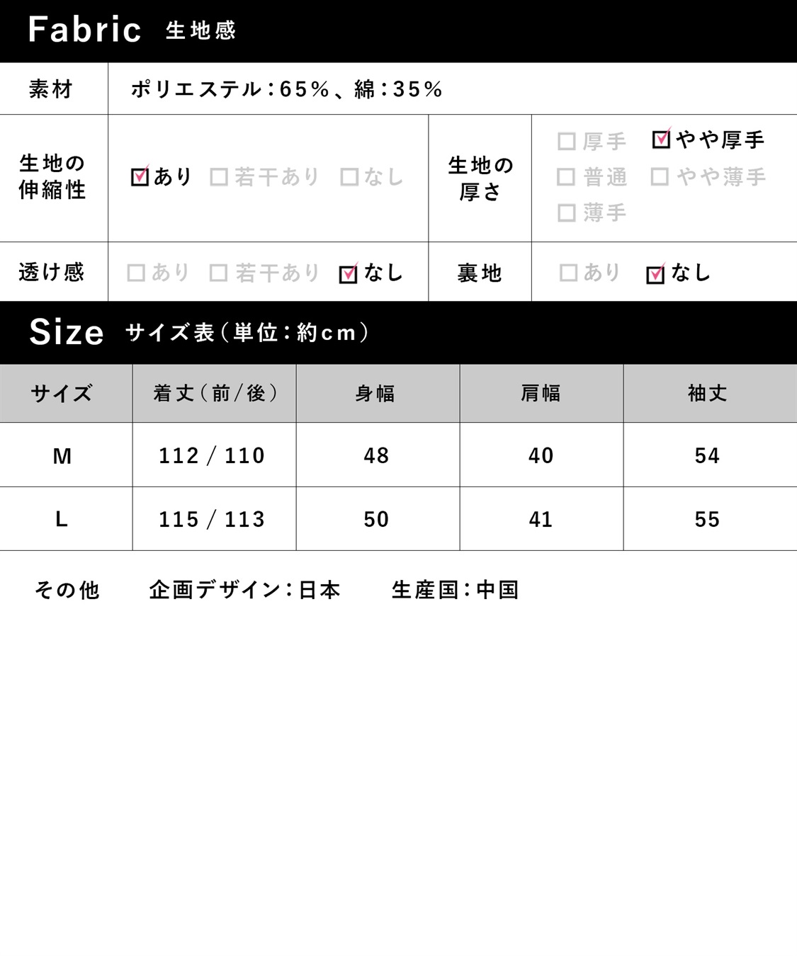 Rosemadame T/Cスムースリボン柄ネグリジェ_sub_24