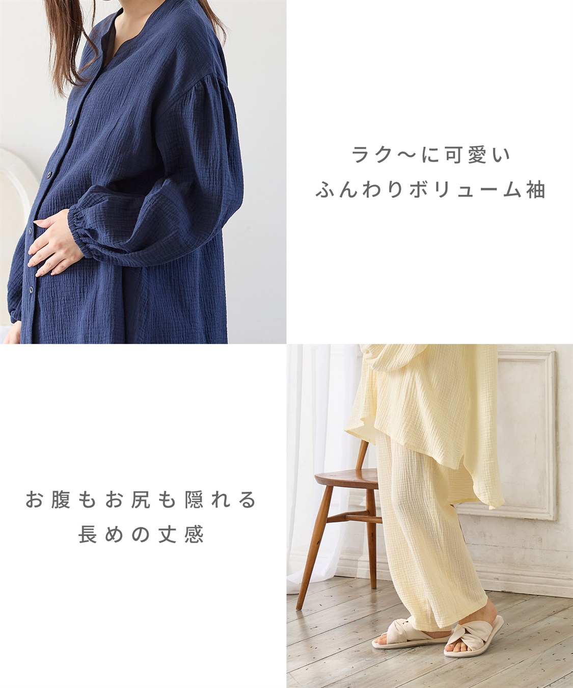 Rosemadame 【親子ペア可】ダブルガーゼ長袖パジャマ コットン100％(産前・産後対応 マタニティ＆授乳服 ルームウェア 上下セット)_sub_15