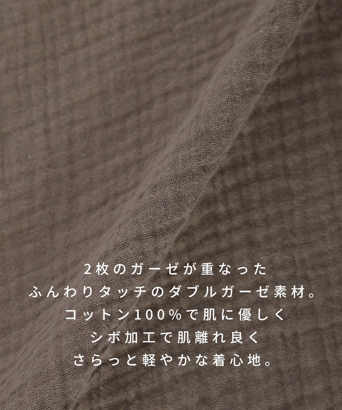 Rosemadame 【親子ペア可】ダブルガーゼ長袖パジャマ コットン100％(産前・産後対応 マタニティ＆授乳服 ルームウェア 上下セット)_sub_16