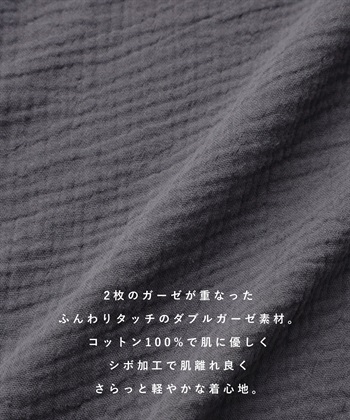 Rosemadame 【親子ペア可】ダブルガーゼ長袖パジャマ コットン100％(産前・産後対応 マタニティ＆授乳服 ルームウェア 上下セット)_subthumb_16