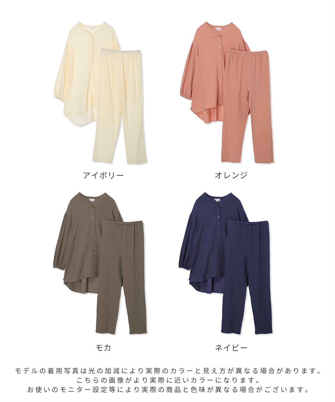 Rosemadame 【親子ペア可】ダブルガーゼ長袖パジャマ コットン100％(産前・産後対応 マタニティ＆授乳服 ルームウェア 上下セット)_sub_28