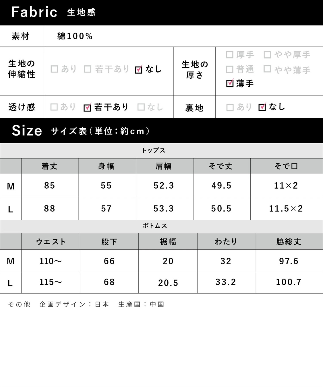 Rosemadame 【親子ペア可】ダブルガーゼ長袖パジャマ コットン100％(産前・産後対応 マタニティ＆授乳服 ルームウェア 上下セット)_sub_29