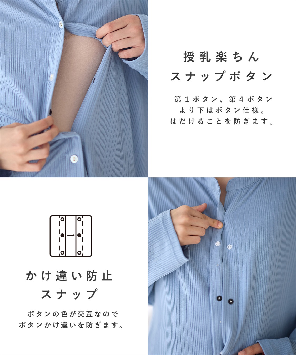 Rosemadame 【セット】ランダムリブパジャマ(産前・産後対応 マタニティ＆授乳服 ルームウェア)_sub_15