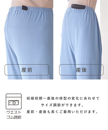 Rosemadame 【セット】ランダムリブパジャマ(産前・産後対応 マタニティ＆授乳服 ルームウェア)_subthumb_16