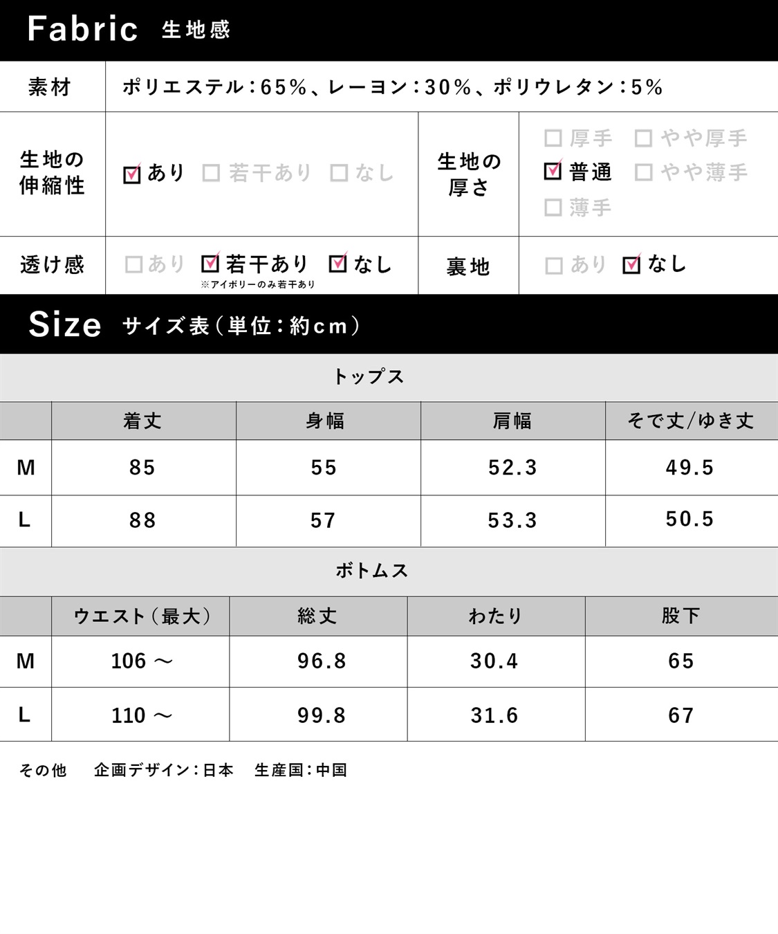 Rosemadame 【セット】ランダムリブパジャマ(産前・産後対応 マタニティ＆授乳服 ルームウェア)_sub_17