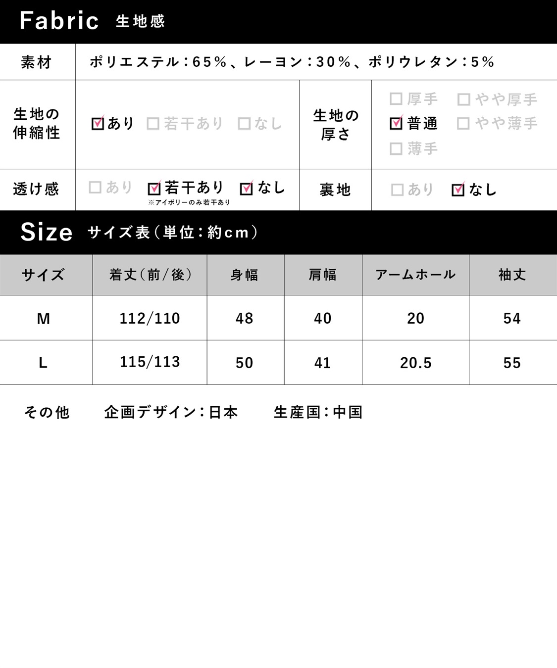 Rosemadame ランダムリブネグリジェ/長袖ワンピース(産前・産後対応 マタニティ＆授乳服 パジャマ/ルームウェア)_sub_24