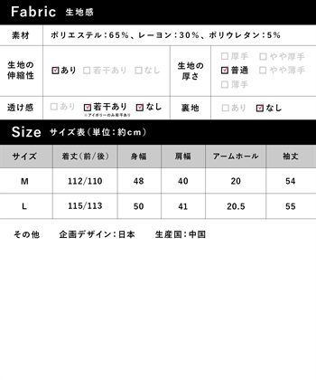 Rosemadame ランダムリブネグリジェ/長袖ワンピース(産前・産後対応 マタニティ＆授乳服 パジャマ/ルームウェア)_subthumb_24