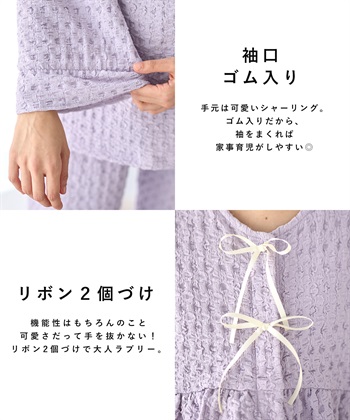 Rosemadame ふくれシャーリングリボンパジャマ(産前・産後対応 マタニティ＆授乳服 ルームウェア 上下セット)_subthumb_20