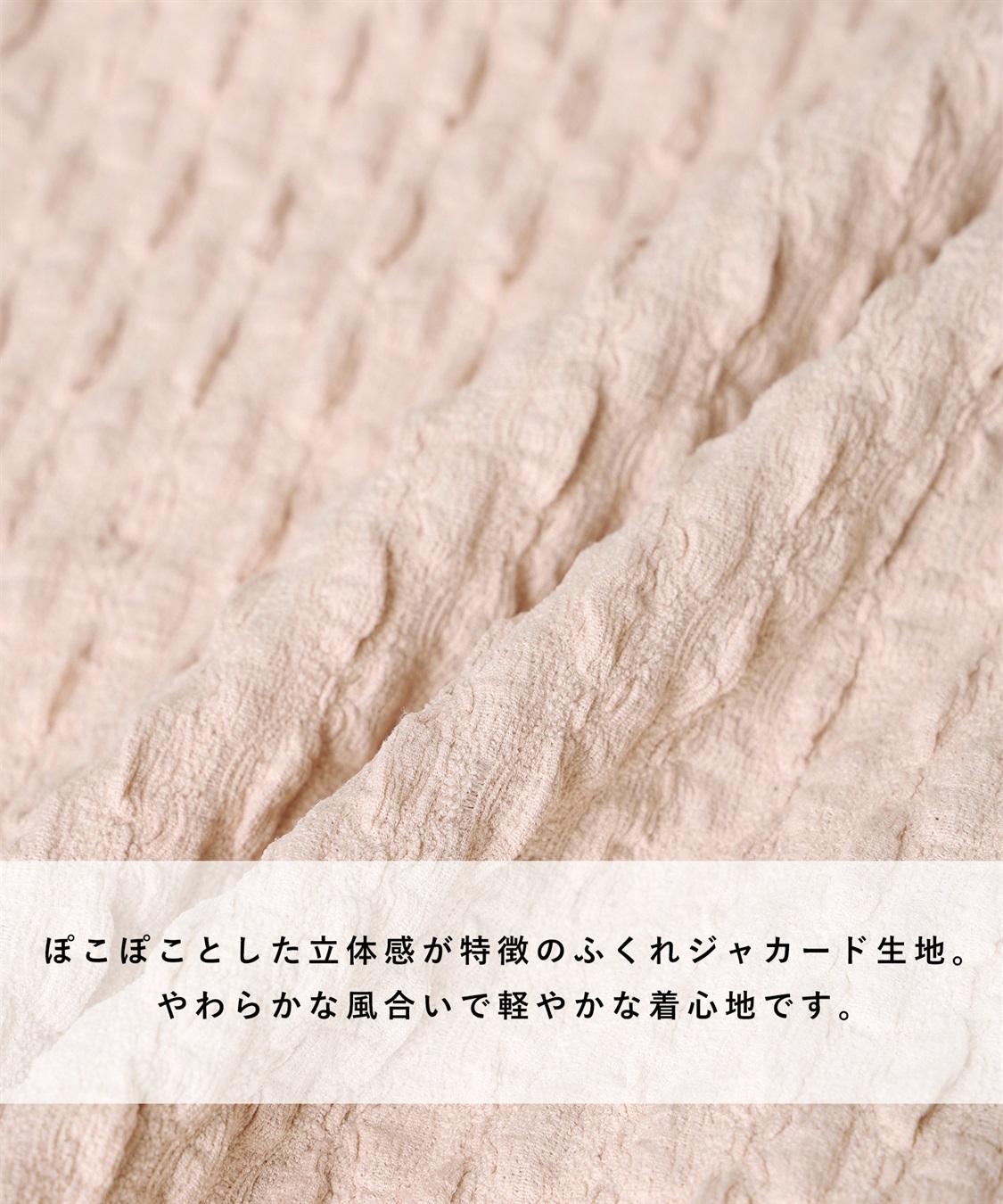 Rosemadame ふくれシャーリングリボンパジャマ(産前・産後対応 マタニティ＆授乳服 ルームウェア 上下セット)_sub_22