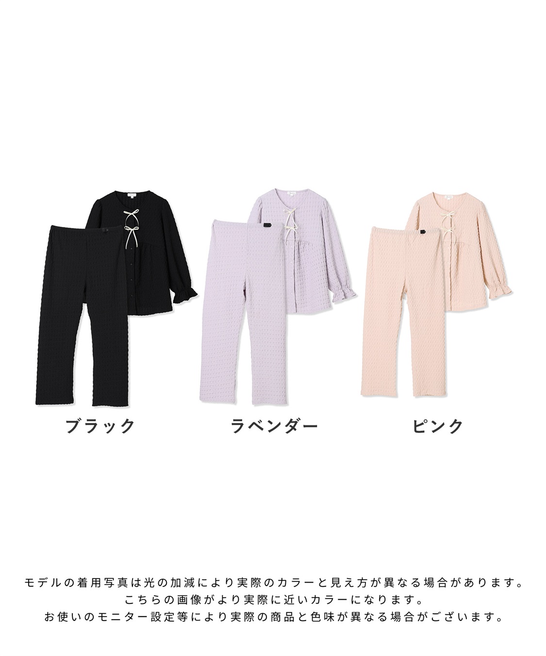 Rosemadame ふくれシャーリングリボンパジャマ(産前・産後対応 マタニティ＆授乳服 ルームウェア 上下セット)_sub_26