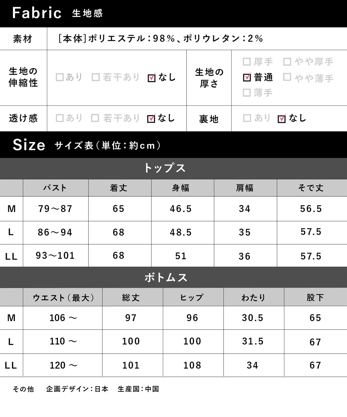 Rosemadame ふくれシャーリングリボンパジャマ(産前・産後対応 マタニティ＆授乳服 ルームウェア 上下セット)_sub_27