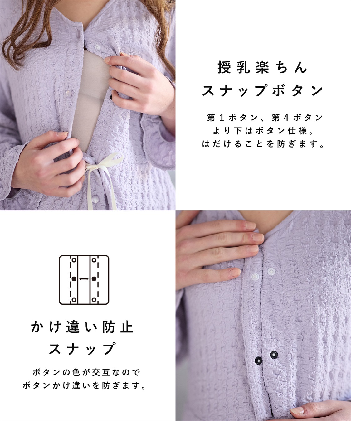 Rosemadame ふくれシャーリングリボンネグリジェ/ ワンピースパジャマ(産前・産後対応 マタニティ＆授乳服 ルームウェア)_sub_16