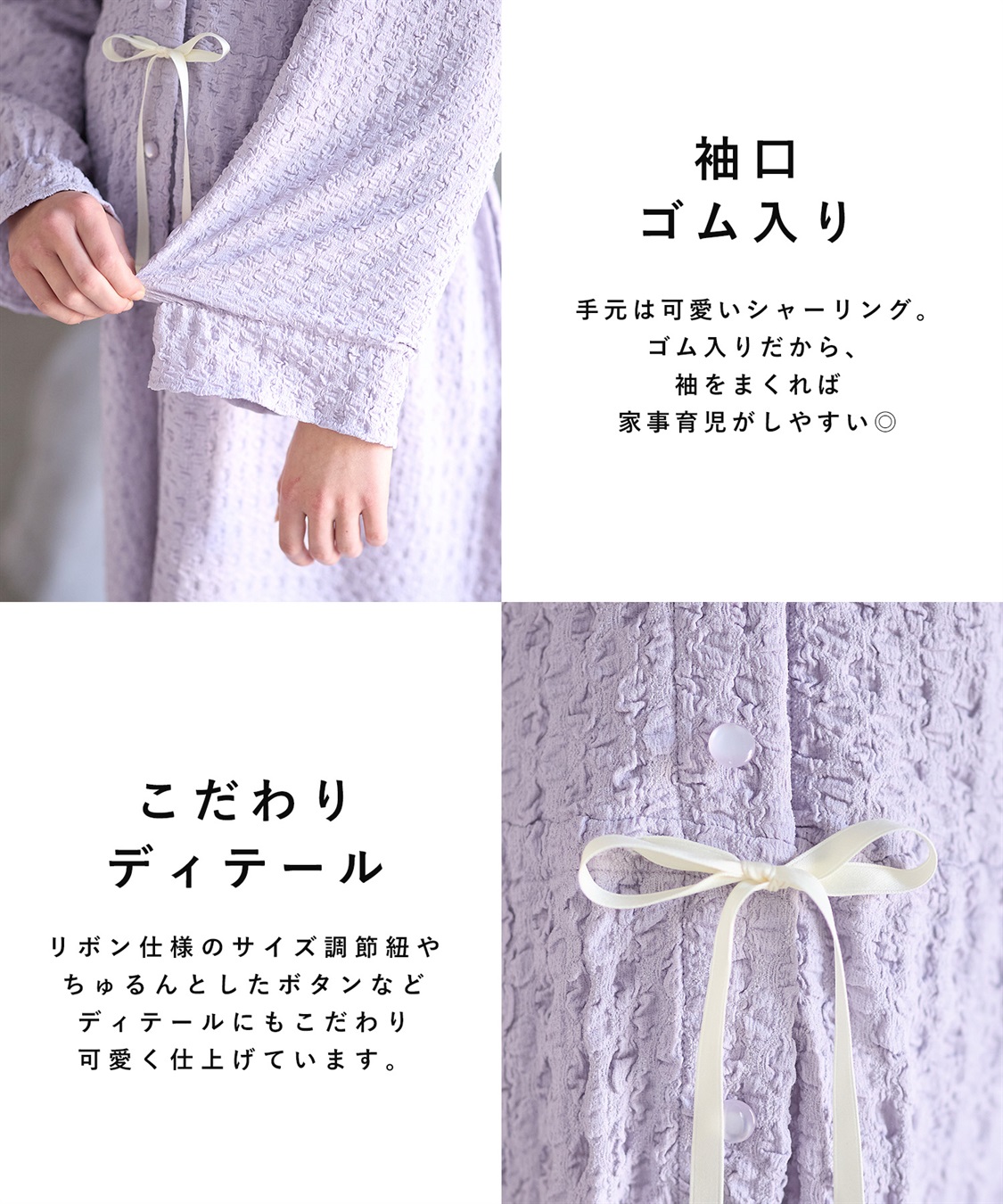 Rosemadame ふくれシャーリングリボンネグリジェ/ ワンピースパジャマ(産前・産後対応 マタニティ＆授乳服 ルームウェア)_sub_17