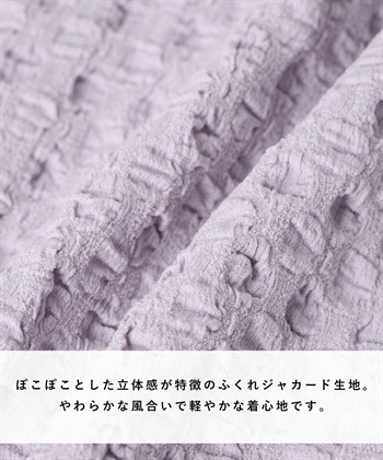 Rosemadame ふくれシャーリングリボンネグリジェ/ ワンピースパジャマ(産前・産後対応 マタニティ＆授乳服 ルームウェア)_subthumb_19
