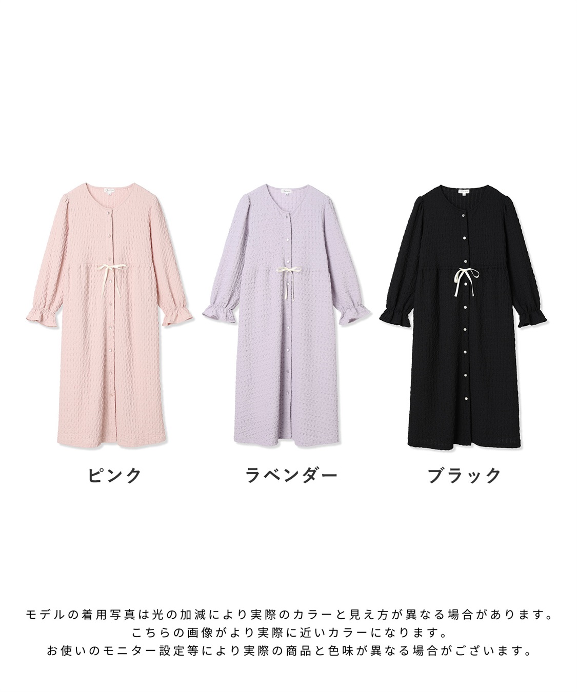Rosemadame ふくれシャーリングリボンネグリジェ/ ワンピースパジャマ(産前・産後対応 マタニティ＆授乳服 ルームウェア)_sub_26