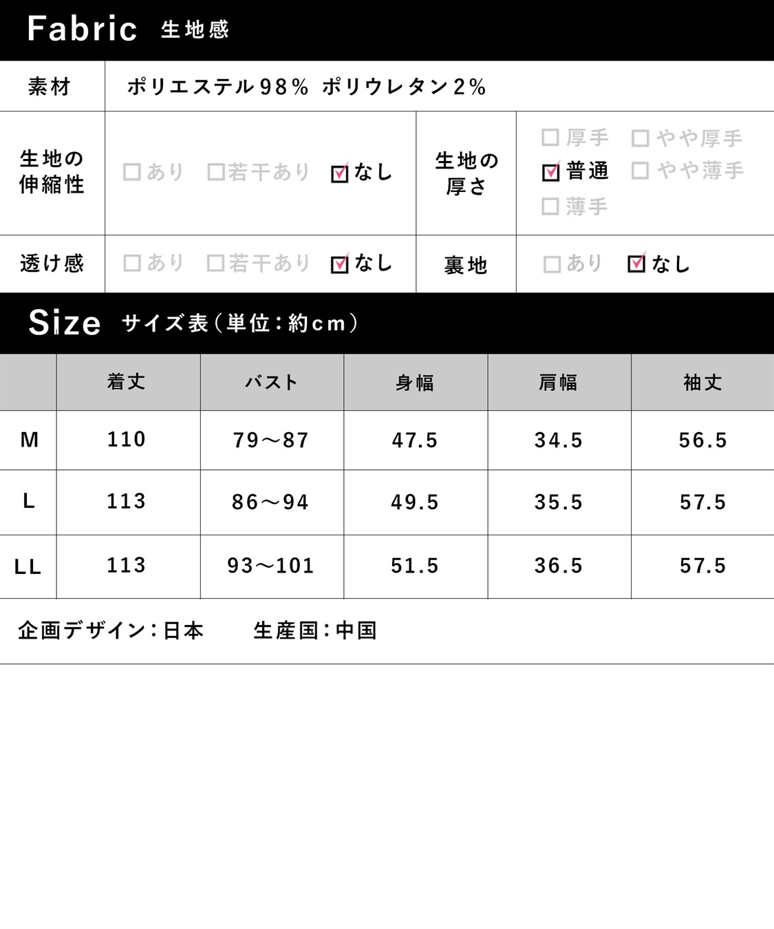 Rosemadame ふくれシャーリングリボンネグリジェ/ ワンピースパジャマ(産前・産後対応 マタニティ＆授乳服 ルームウェア)_sub_27