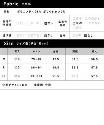 Rosemadame ふくれシャーリングリボンネグリジェ/ ワンピースパジャマ(産前・産後対応 マタニティ＆授乳服 ルームウェア)_subthumb_27