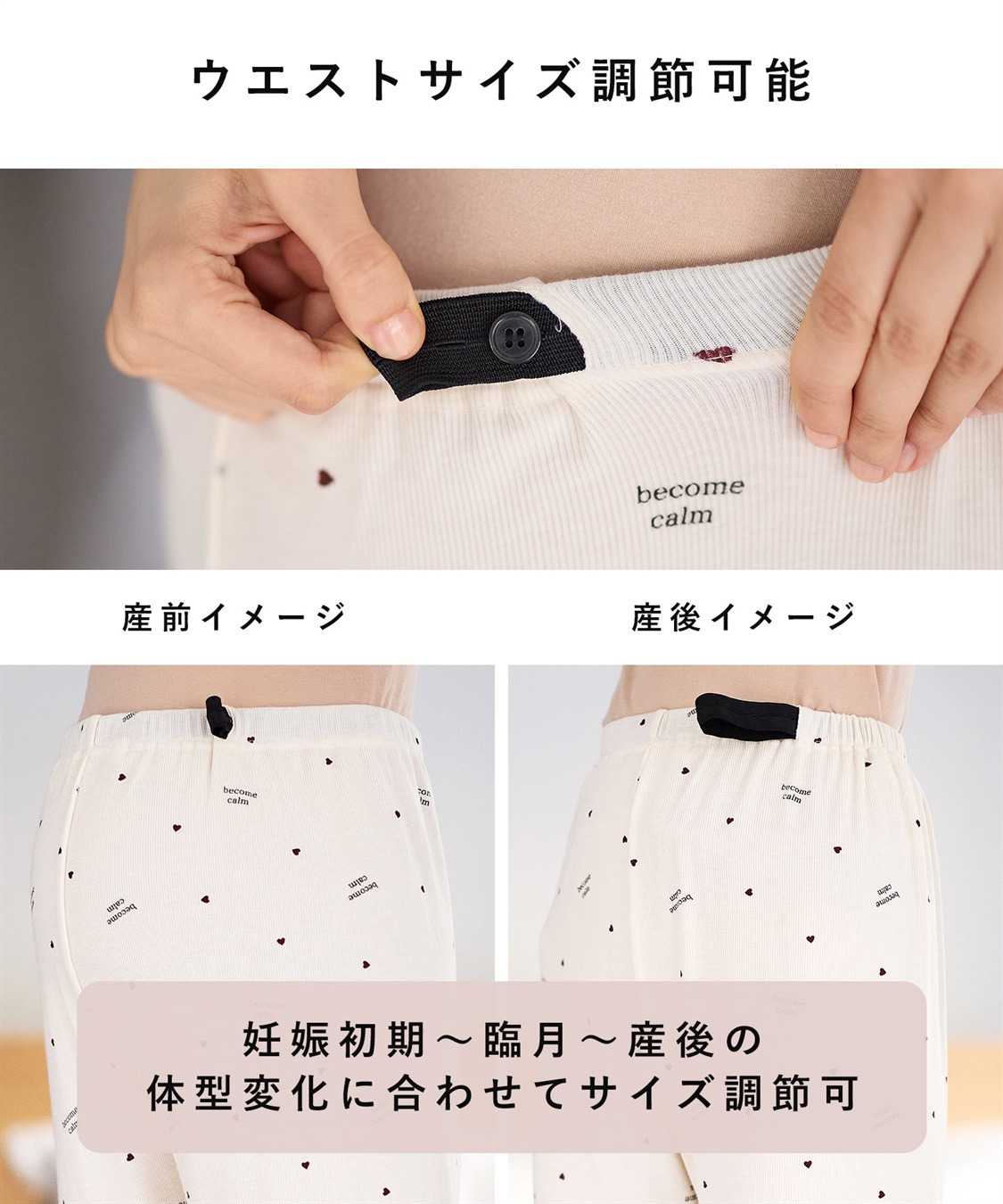 Rosemadame ストレッチリブ　ロゴハートパジャマ(産前・産後対応 マタニティ＆授乳服 ルームウェア 上下セット)_sub_19
