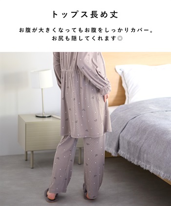 Rosemadame ストレッチリブ　ロゴハートパジャマ(産前・産後対応 マタニティ＆授乳服 ルームウェア 上下セット)_subthumb_19