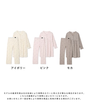 Rosemadame ストレッチリブ　ロゴハートパジャマ(産前・産後対応 マタニティ＆授乳服 ルームウェア 上下セット)_subthumb_26
