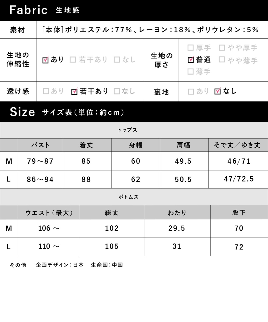 Rosemadame ストレッチリブ　ロゴハートパジャマ(産前・産後対応 マタニティ＆授乳服 ルームウェア 上下セット)_sub_27
