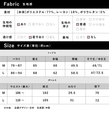 Rosemadame ストレッチリブ　ロゴハートパジャマ(産前・産後対応 マタニティ＆授乳服 ルームウェア 上下セット)_subthumb_27