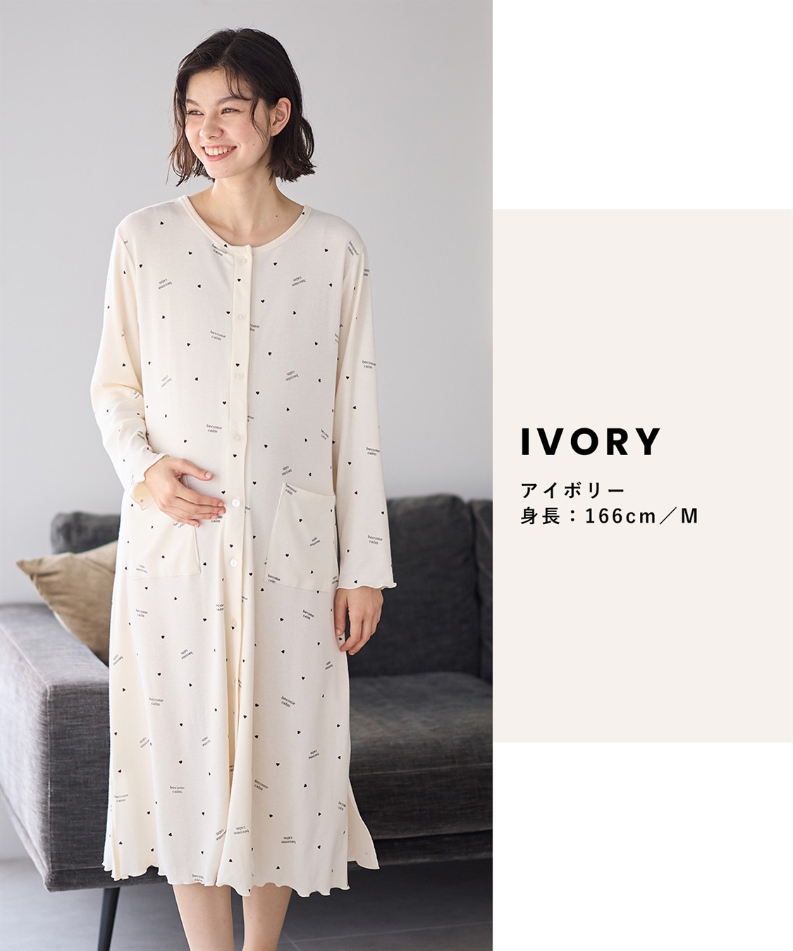 Rosemadame ストレッチリブ　ロゴハートネグリジェ/ ワンピースパジャマ(産前・産後対応 マタニティ＆授乳服 ルームウェア)_sub_3