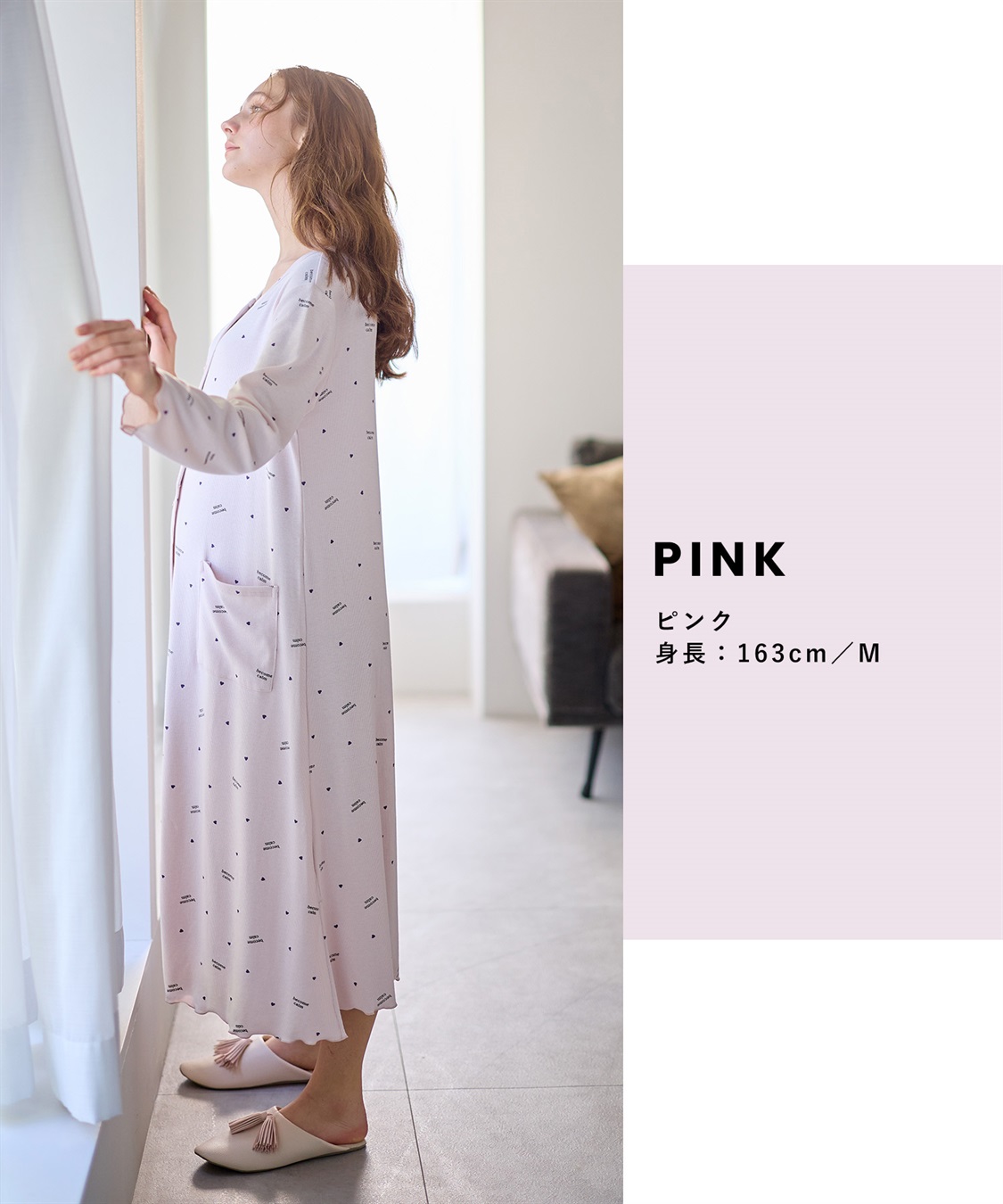 Rosemadame ストレッチリブ　ロゴハートネグリジェ/ ワンピースパジャマ(産前・産後対応 マタニティ＆授乳服 ルームウェア)_sub_7