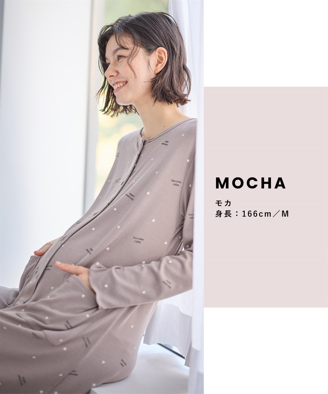 Rosemadame ストレッチリブ　ロゴハートネグリジェ/ ワンピースパジャマ(産前・産後対応 マタニティ＆授乳服 ルームウェア)_sub_11