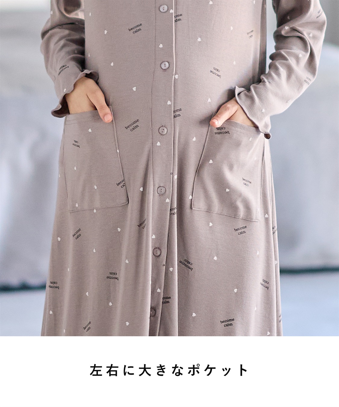 Rosemadame ストレッチリブ　ロゴハートネグリジェ/ ワンピースパジャマ(産前・産後対応 マタニティ＆授乳服 ルームウェア)_sub_18