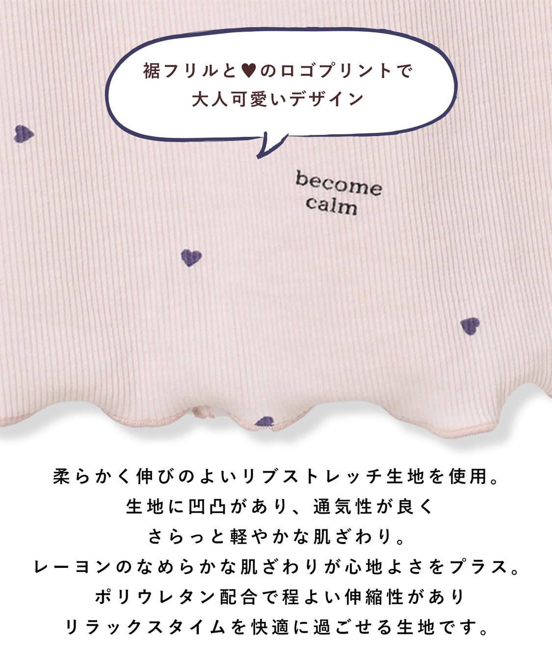 Rosemadame ストレッチリブ　ロゴハートネグリジェ/ ワンピースパジャマ(産前・産後対応 マタニティ＆授乳服 ルームウェア)_sub_19