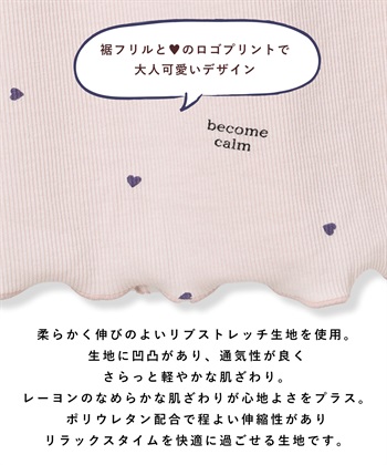 Rosemadame ストレッチリブ　ロゴハートネグリジェ/ ワンピースパジャマ(産前・産後対応 マタニティ＆授乳服 ルームウェア)_subthumb_19