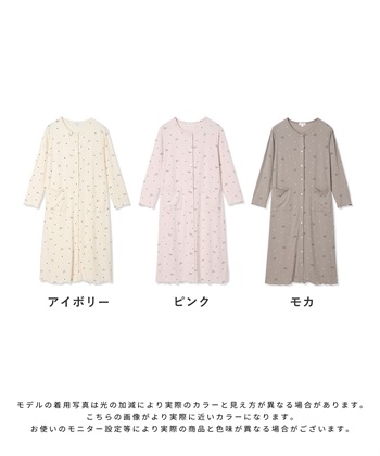 Rosemadame ストレッチリブ　ロゴハートネグリジェ/ ワンピースパジャマ(産前・産後対応 マタニティ＆授乳服 ルームウェア)_subthumb_23
