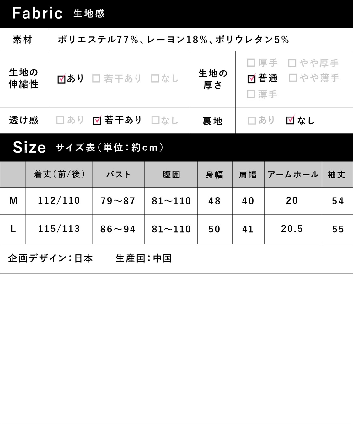 Rosemadame ストレッチリブ　ロゴハートネグリジェ/ ワンピースパジャマ(産前・産後対応 マタニティ＆授乳服 ルームウェア)_sub_24