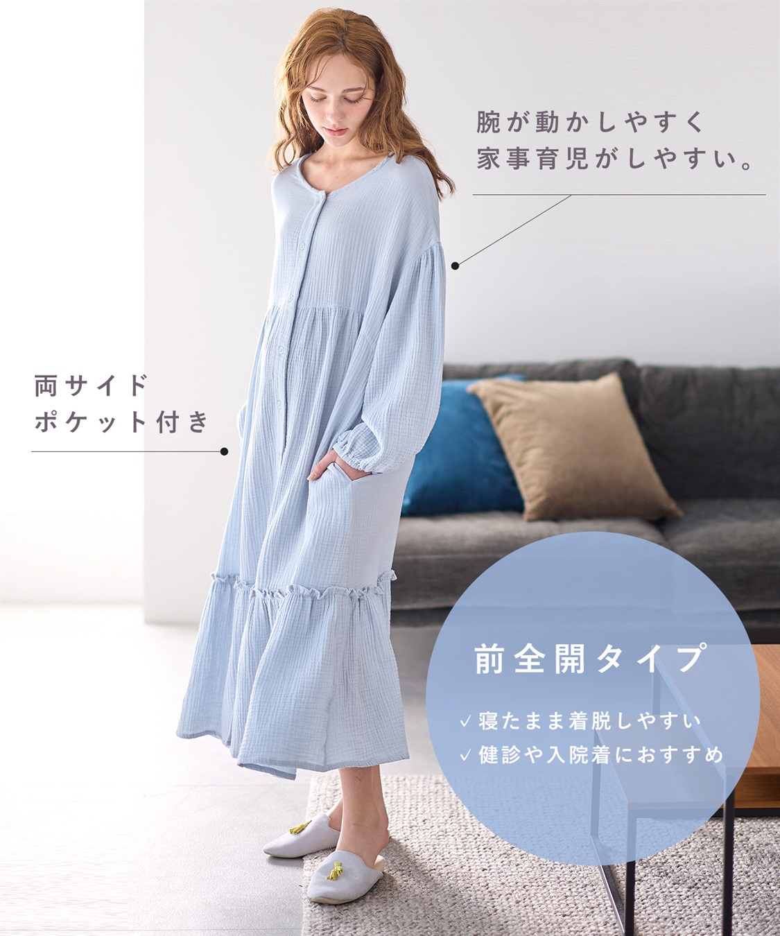 Rosemadame 【親子ペア可】綿100％ ダブルガーゼボリューム袖ネグリジェ/ ワンピースパジャマ(産前・産後対応 マタニティ＆授乳服 ルームウェア)_sub_24