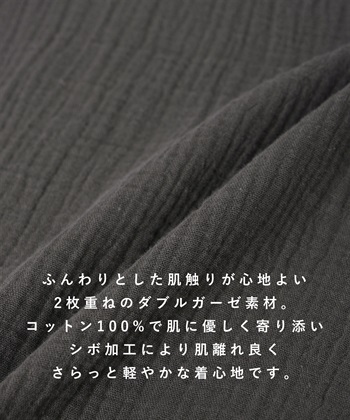 Rosemadame 【親子ペア可】綿100％ ダブルガーゼボリューム袖ネグリジェ/ ワンピースパジャマ(産前・産後対応 マタニティ＆授乳服 ルームウェア)_subthumb_27